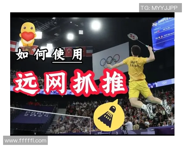 科学羽毛球战术训练方法探讨与实战应用技巧分析